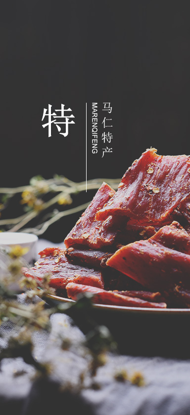 特