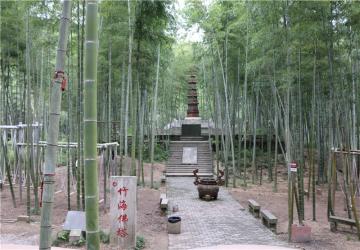 竹海佛塔