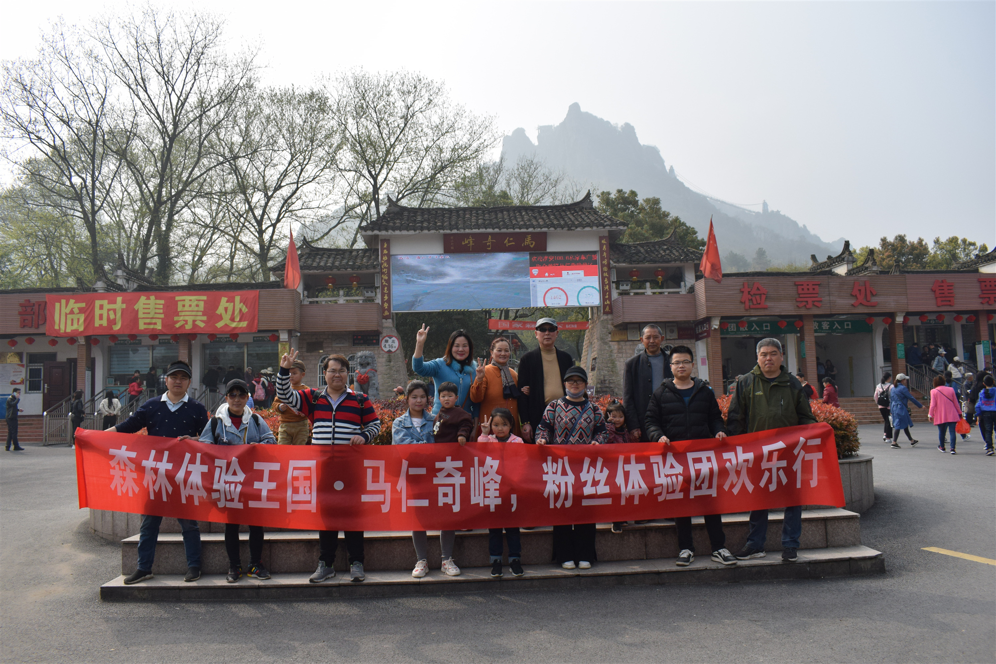 寵粉時(shí)間！帶著粉絲一起探索森林體驗(yàn)王國(guó)的快樂(lè)！