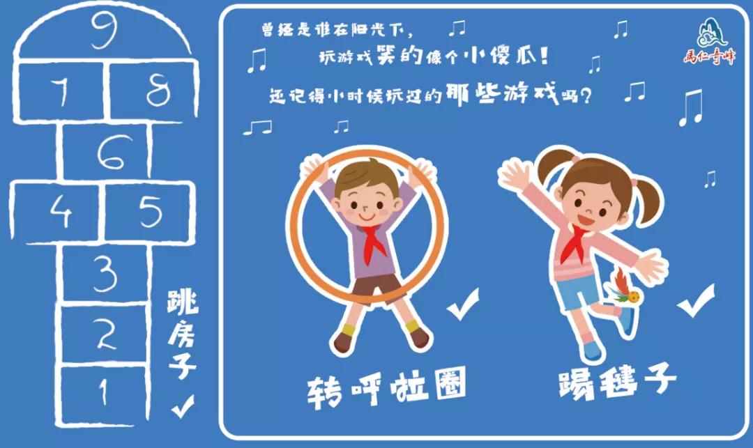 還記得年少的時(shí)候嗎？這個(gè)六一馬仁奇峰帶你走波心！