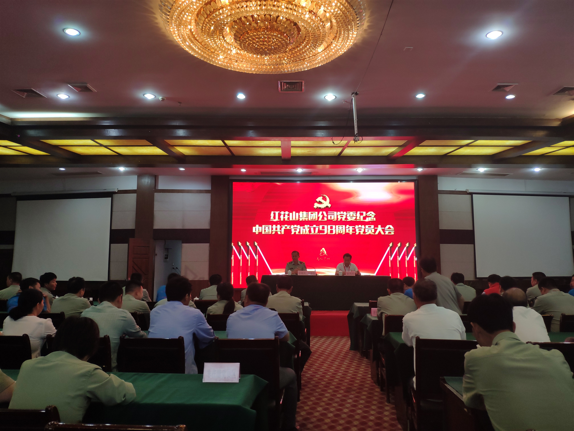 馬仁奇峰舉辦建黨98周年主題教育活動，為黨慶生！