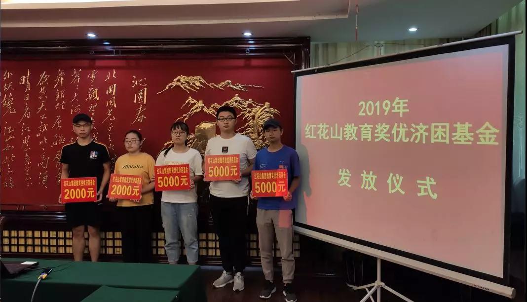 十五年愛心資助200余萬，助力千名學(xué)子點亮大學(xué)夢！