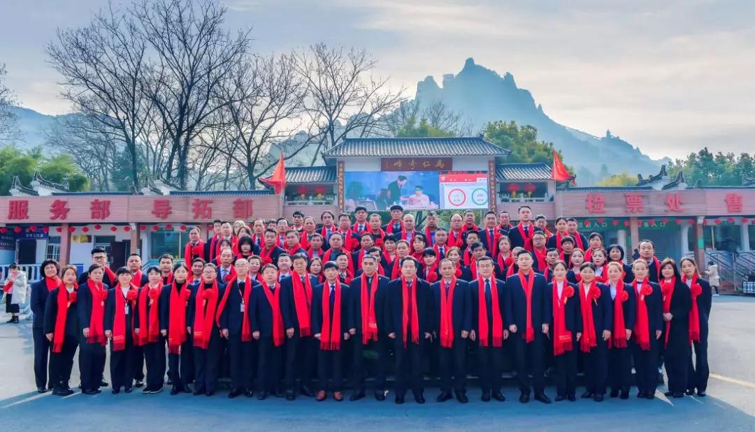 迎戰(zhàn)2020，再創(chuàng)輝煌！馬仁奇峰新春聯(lián)歡晚會精彩上演！