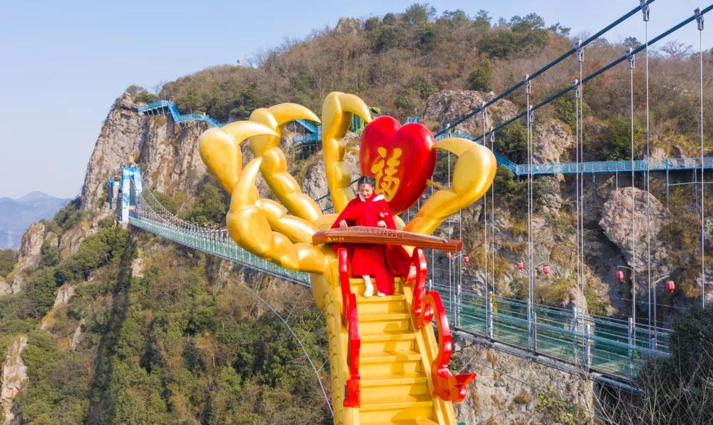 馬仁奇峰面向外地留蕪過年人員門票免費(fèi)，祝你們春節(jié)快樂