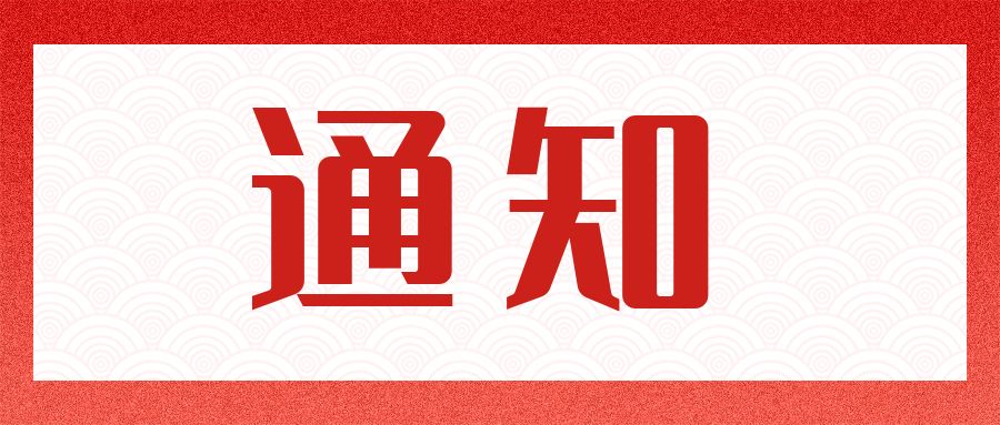 蕪湖人辛苦了！馬仁奇峰面向全蕪湖人8月門票免費(fèi)！