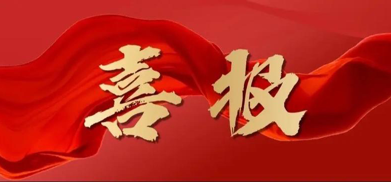 榮譽與責任同行丨馬仁奇峰入選“安徽省最干凈景區(qū)景點”名單！