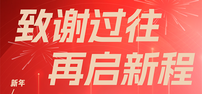 四季輪轉(zhuǎn)?感受快樂丨一起重溫馬仁奇峰的2024年美好記憶