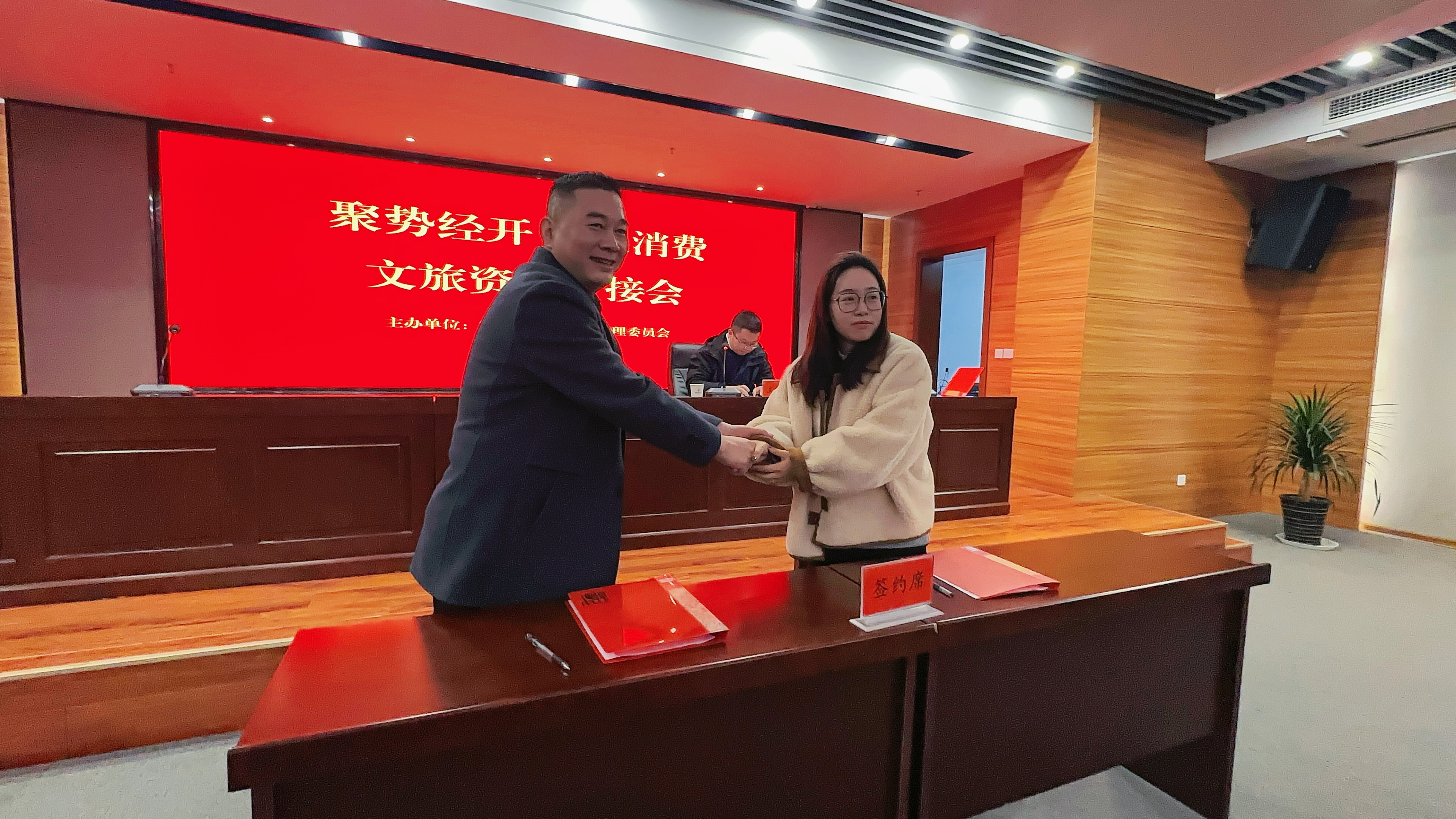 聚勢經(jīng)開·共促消費丨馬仁山莊同百家企業(yè)簽訂合作協(xié)議！